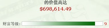 真实姓名