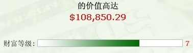 网名