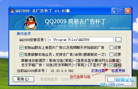 QQ截图未命名.jpg