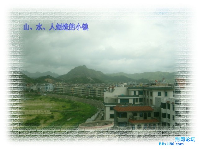 照片20090320 188修改小镇缩.jpg