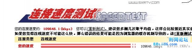 网速测试.jpg
