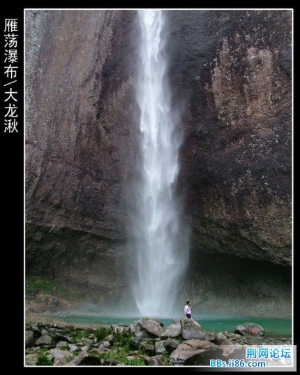 DSCF6451大龙湫.JPG
