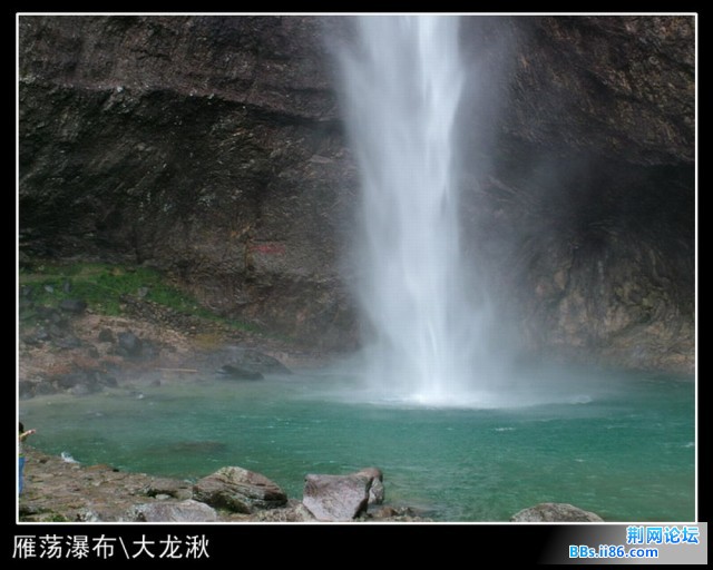 DSCF6459大龙湫.JPG