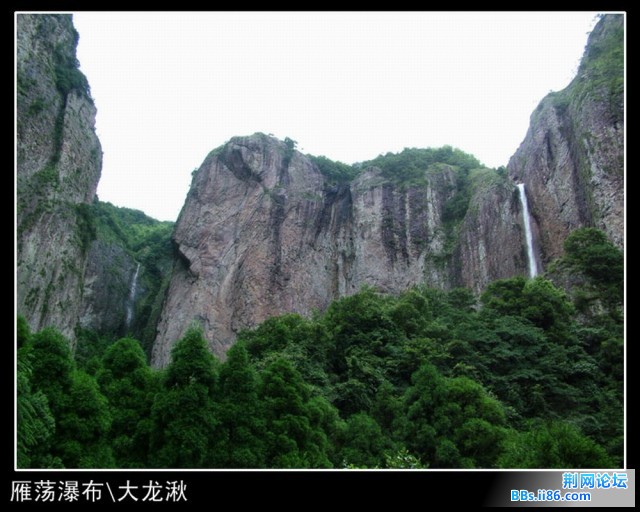 DSCF6532大龙湫10.JPG