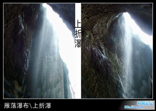 DSCF6760上折瀑.jpg
