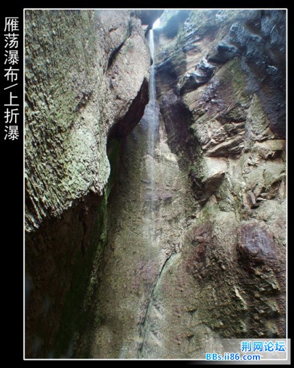 DSCF6766上折瀑.jpg