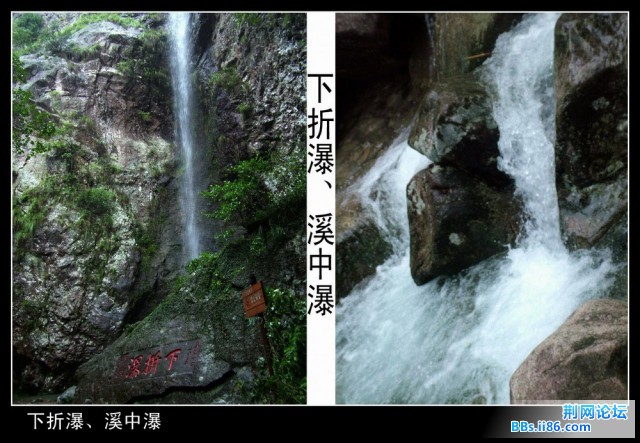 DSCF6316下折瀑、溪中瀑.JPG