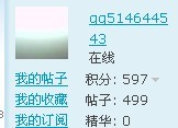 地对地导弹地对地导弹.jpg