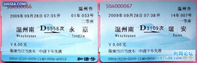 20090924_7f124de623e52d11ba6di9ZTTiaNtu34.jpg