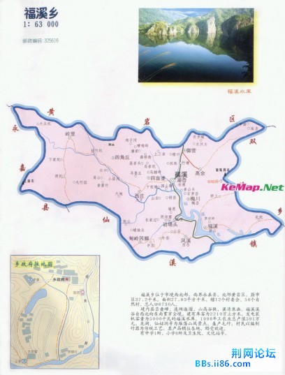 福溪乡地图