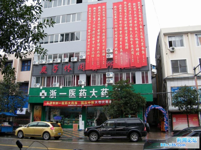DSCF0905燕子休闲会所  外景.jpg
