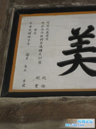 IMG_0985_调整大小.JPG