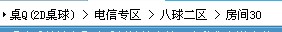 QQ截图未命名.jpg