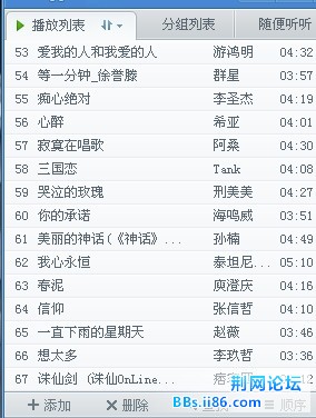 QQ截图未命名3.jpg