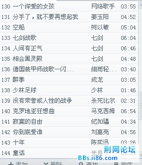 QQ截图未命名2.jpg