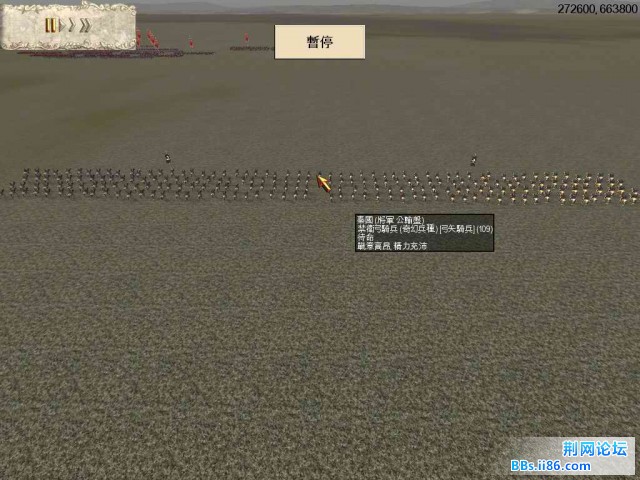 秦国右侧游骑兵3.jpg