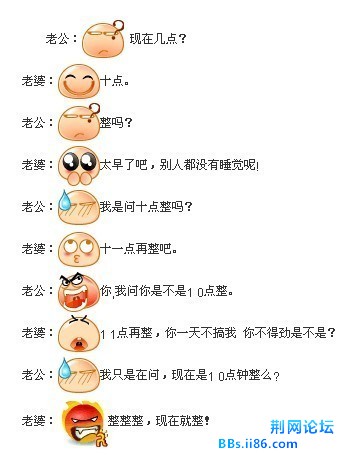 整吗？.jpg