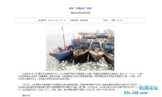 QQ截图未命名_副本.jpg