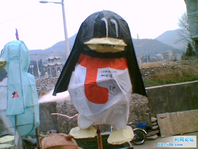 公Q