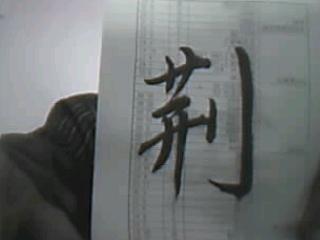 图片 029.jpg