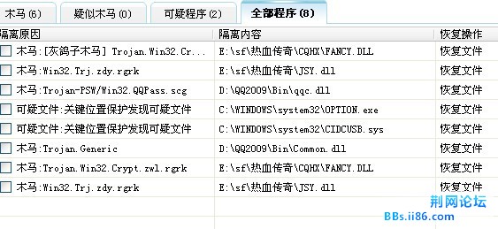 病毒.jpg