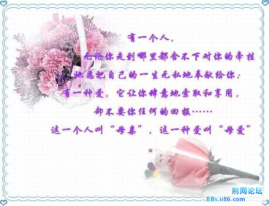 妈妈