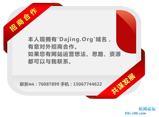 dajing___org.jpg