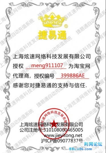 T2QqRfXg8cXXXXXXXX_!!235635386.jpg