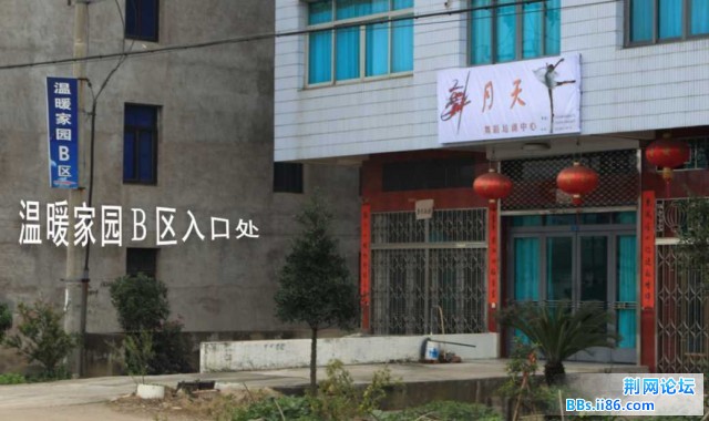 舞月天－入口处.jpg
