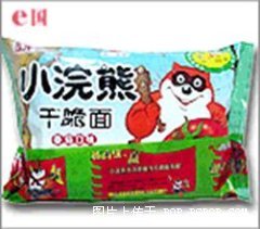 20061130205804082.jpg