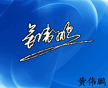 04161132238062057523.gif