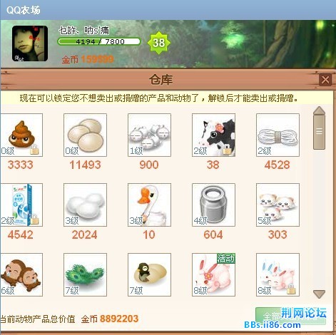 农场.jpg