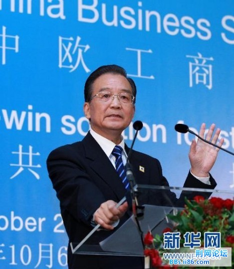 温家宝.jpg