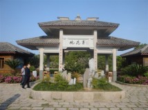 桃花岛之旅