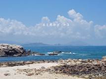 遇见北纬18°的海